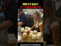 何杯イケるの!?ビール運びの職人技