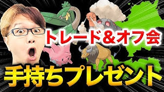 地域限定 Youtube