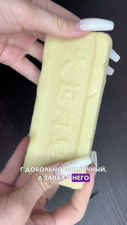 Артикул Вайлдберриз и Озон 245930769 #вайлдберриз #wildberries # ...