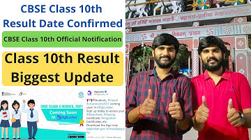 CBSE Class 10th Result Official Notification | CBSE Class 10 Result Date 2021 | Class 10 Result Date