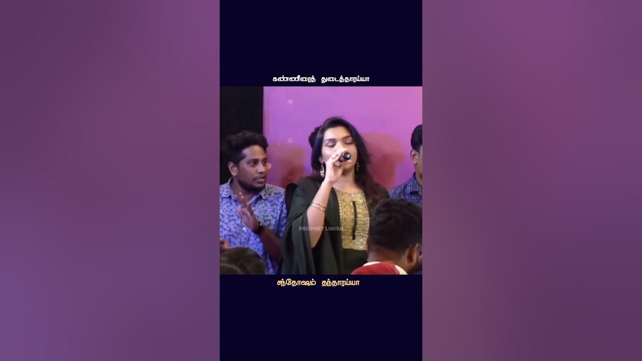 கண்ணீரை துடைத்தாரைய்யா | Prophet Linish Tennison | Christian Song #prophetlinish #shorts #worship