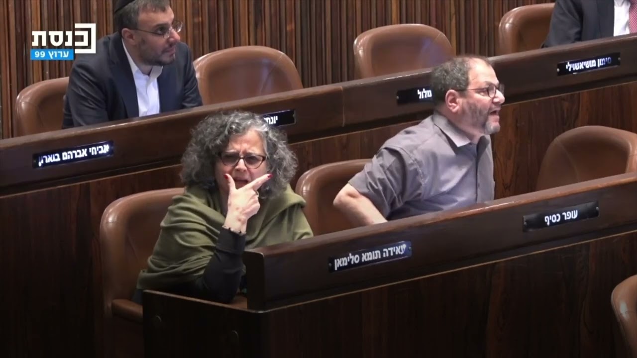 שיעור קצר לשונאי ישראל