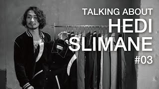 【 デザイナー解説 】"Talking About Hedi Slimane 03” ーエディ・スリマンの代表作、テディジャケット完全ガイドー セリーヌやサンローランの名作を紹介