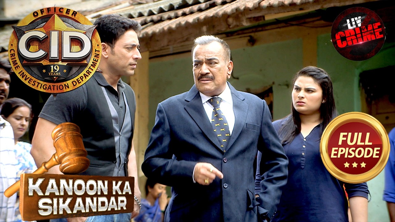 कैसे किया Team CID ने Illegal Racket का पर्दाफाश? | CID | सी.आई.डी | Latest Episode| 24 Feb 2026