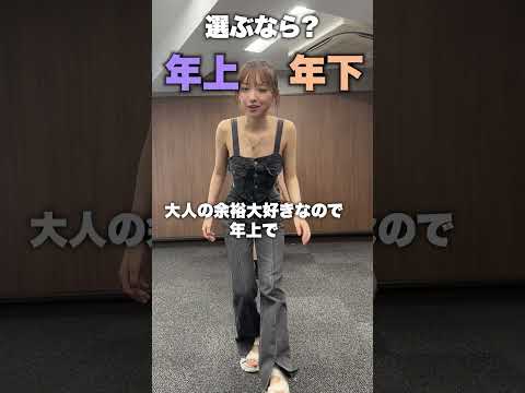 【２択】付き合うならどっち？#シャルロット #2択チャレンジ #大好きな君へ