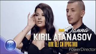 Кирил Атанасов ft. Данна - Как ще се простиш,2019 (Текст) Resimi