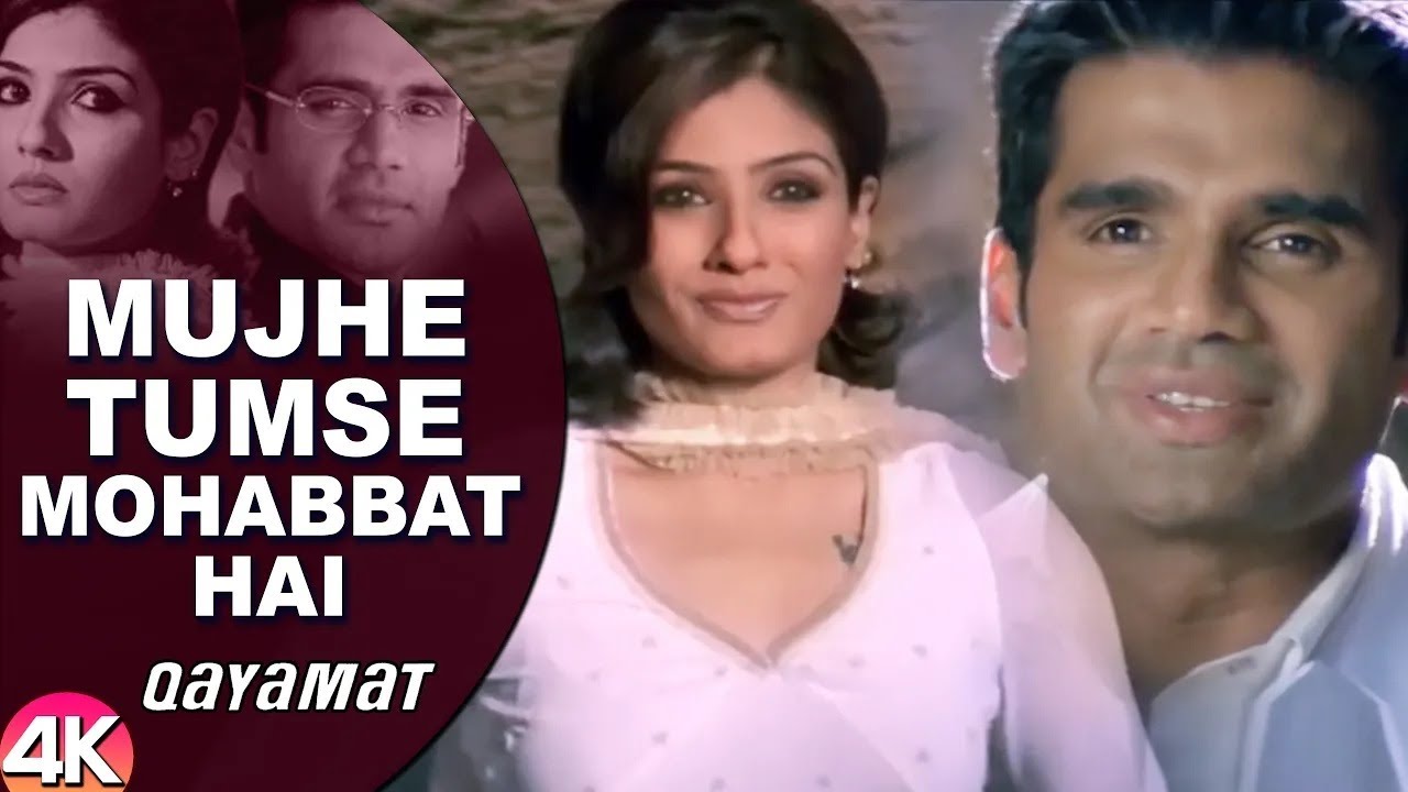 Mujhe Tumse Mohabbat Hai   Lyrical Video  Qayamat  Suniel Shetty  Raveena Tandon  Romantic Song