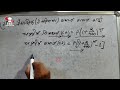 चक्रीय ब्याज / Compound Interest Formulas / Compound Amount Formulas