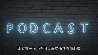 【PTT靈異版】一個人的影城
