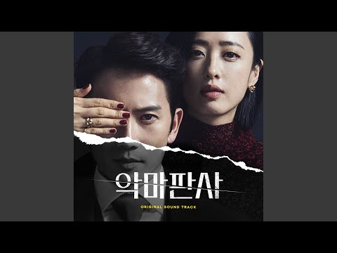 An Unyielding Power Struggle 양보 없는 기싸움