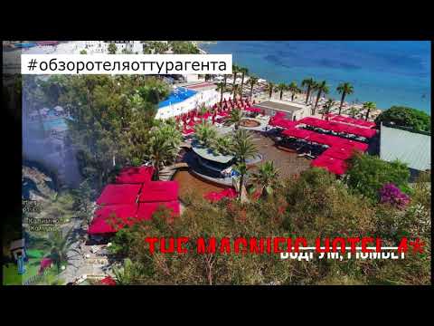 THE MAGNIFIC HOTEL 4* - обзор отеля от турагента