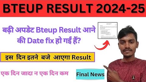 Bteup old semester results 2024-25 ||| इस  दिन आ  रहा हैं  जल्दी देखें