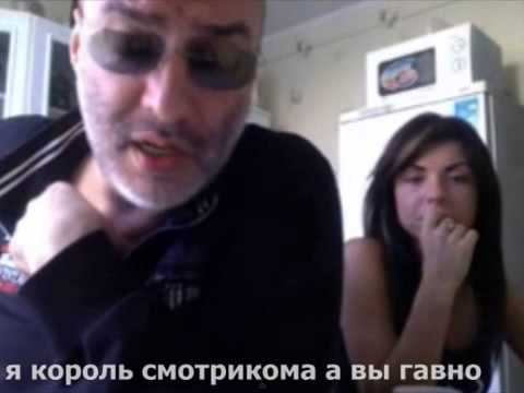 Смотриком прямые трансляции пар