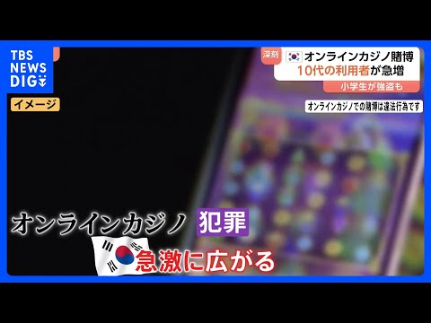 Rabbit Road アプリで簡単にオンラインカジノを体験!