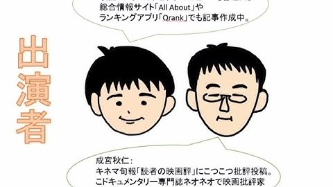 昔の名作映画大発掘！『狩人の夜（The night of the hunter）』