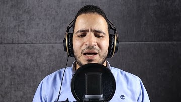 القارئ على فرحات على غانم ما تيسر من سوره غافر
