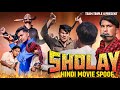 New hindi movie sholay spoof nepali comedy version teamtriple444