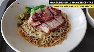 Marsiling Mall Hawker Centre | Best Laksa, Roast Meats Wanton Mee, Hokkien Mee ! | Hawker Eats