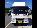 부산중고화물차 중고메가트럭윙바디 입니다  7m50 부산트럭 하창용 010  4047  5144