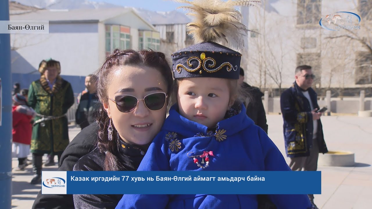 Казах иргэдийн 77 хувь нь Баян Өлгий аймагт амьдарч байна