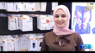 سعر ومواصفات جاهز redmi note 11 في العراق #New Live مع سارة ضياء