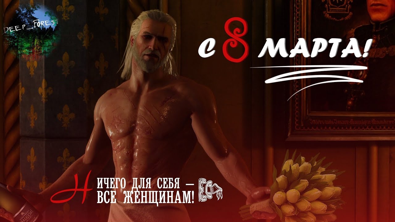 The witcher 3 кровавый барон хорошая концовка фото 65