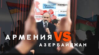 Армения Vs Азербайджан. Расширение Войны На Украине. Сергей Переслегин