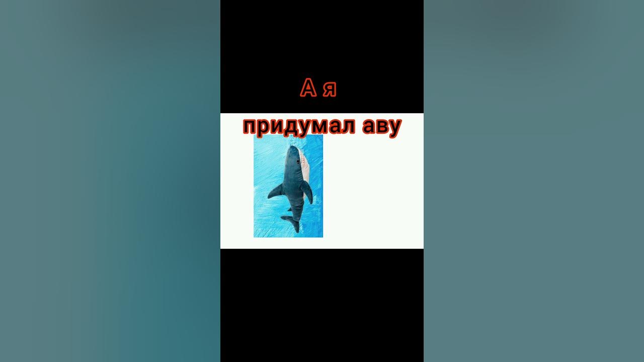 Смешная ава Мармелад #sports #смех - YouTube
