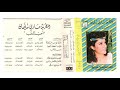 ماري سليمان أنا بحب مافيش كلام ماري سليمان أنا بحب مافيش كلام
