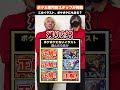 ポケポケにないイラストを選んだら負け【ポケカ】