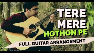 Tere Mere Honton Pe on Guitar Cover by Kapil Srivastava, Instrumental | Chandni chords