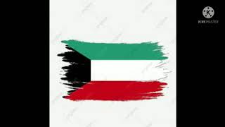 فيديو صور علم الكويت