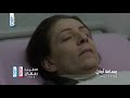 رمضان 2019 مسلسل مسافة أمان في الحلقة 19 على LBCI و LDC رمضان 2019 مسلسل مسافة أمان في الحلقة 19 على LBCI و LDC