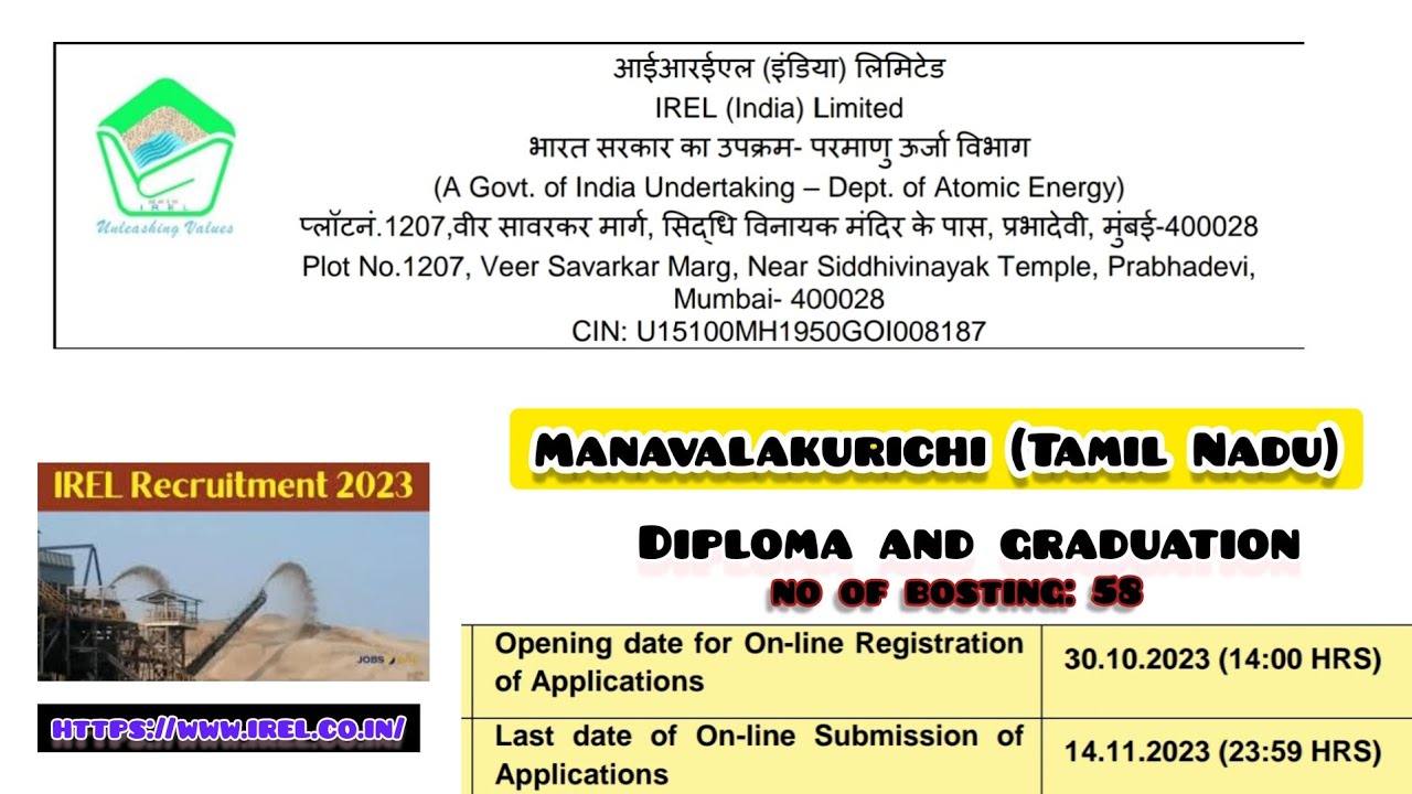 irel recruitment 2023 | IREL notification in tamil |   atomic energy new vacancy | IREL RECRUITMENT