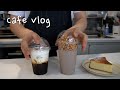 (Sub)cafe vlog 카페 퇴근하고 이사 브이로그! 이사 했는데 랜선 집들이 할래요??