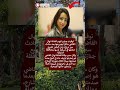 غيبوبة ونزيف بالمخ سبب وفاة الفنانة نهال القاضي