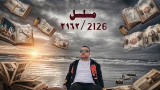 Touchka-Gz مسلسل2126 Official Music Video