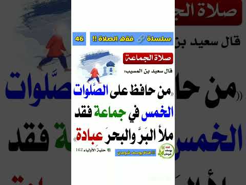 من اقوال السلف الصالح