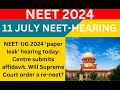 NEET-UG 2024 hearing today: Centre submits affidavit. Will Supreme Court order a re-neet? @aajtak