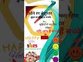 #holisong #holistatus #holispecial #holinewdjsong2025 #