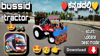 bussid tractor mod Arjun Mahindra modified tractor Bus simulator Indonesia tractor mod stunt update screenshot 3