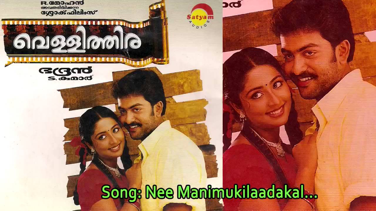 Malayalam Malayalam