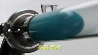 モーノポンプ 基本編5