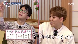 The Brainiacs 급기야 뇌 회로 멈춰버린 부진 2인방ㅠㅠ 190304 EP.197