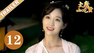 《大唐小吃货Gourmet in Tang Dynasty》 EP 12 trailer⏩元婉儿向白一鸣道歉 | 李子璇/刘润南/张航瑜 | 优优青春剧场