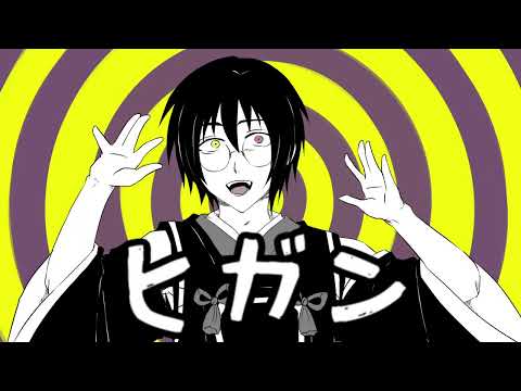 【御影龍華院10周年】ヒガン【UTAUカバー】