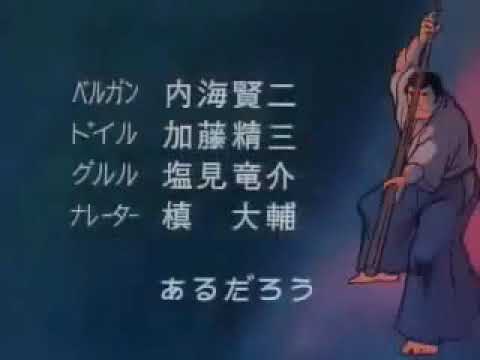 voltes v ending song english