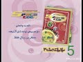 سنعود بعد قليل عدنا كوكب مغامرات رمضان 8 سبيس تون 2006