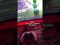 Kon Kante Lmaniita Dwi Kon Rah Galssa Trwete 
