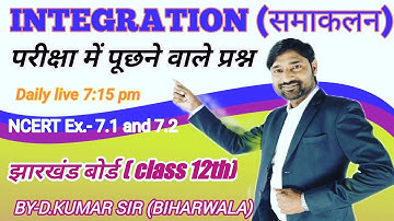 Integration class12 ||JAC BOARD Subjective || MI QUESTIONS  BY-D.KUMAR SIR BIHARWALA